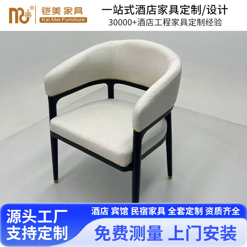 实木复古餐椅网红西餐厅设计师款中古风藤编北欧靠背椅餐厅椅子