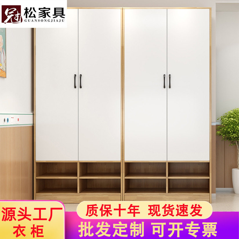 适老化实木衣柜养老敬老院老人家简约大容量卧室储物柜衣橱家具