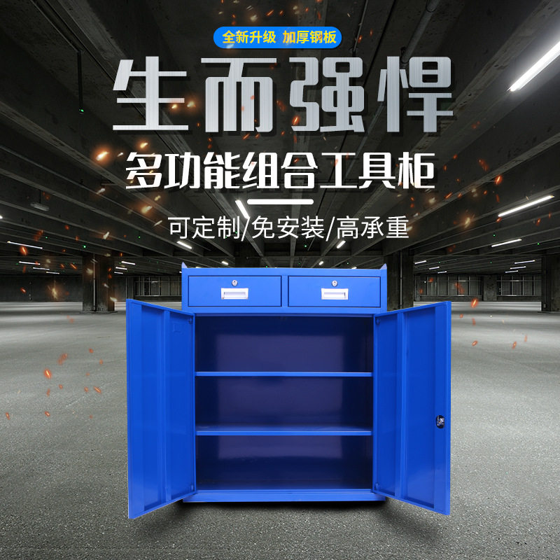 重型抽屉式工具柜铁皮储物柜车间加厚工具箱工具车五金抽屉工作台