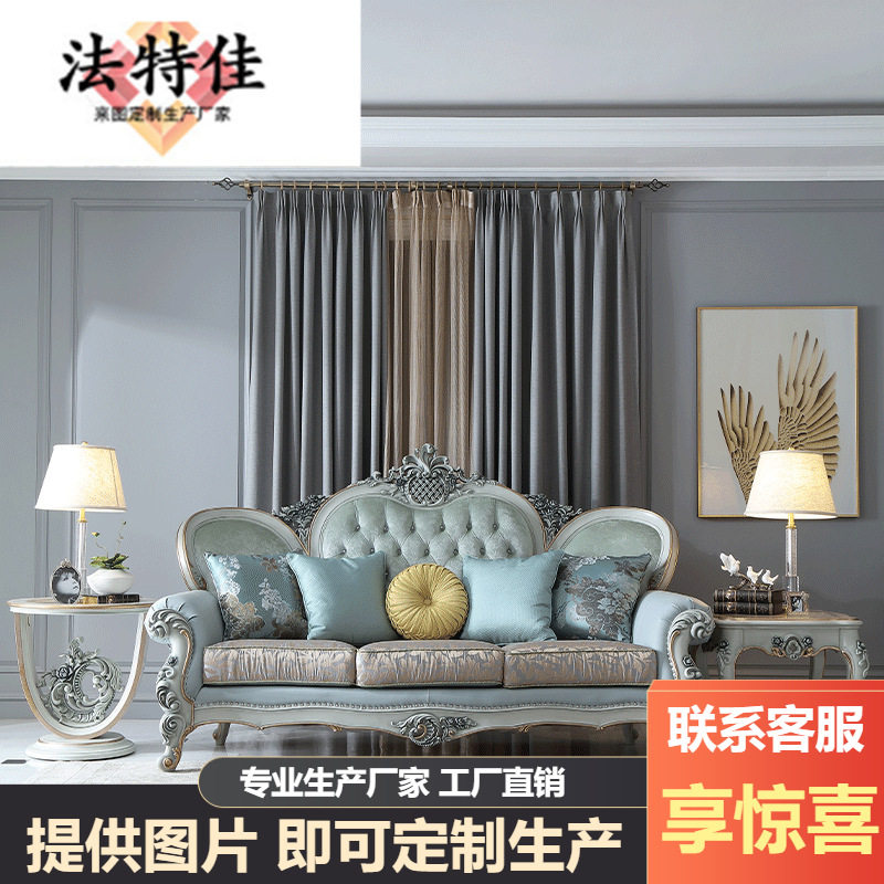 宫廷法式雕花绒布沙发头层牛皮欧式真皮奢华沙发组合