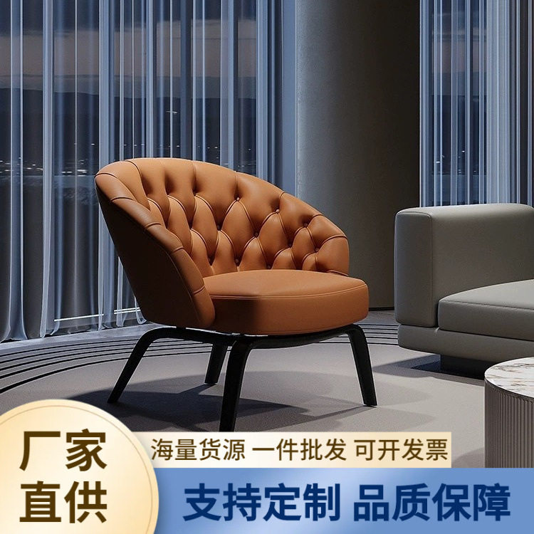 轻奢酒店会所后现代简约单人沙发椅客厅设计师创意书房休闲高背椅