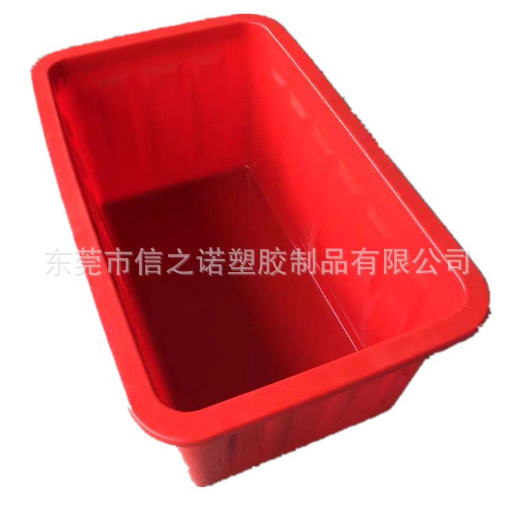 供应塑料水箱90L升水产养殖箱 养鱼方箱 储水塑胶箱批发