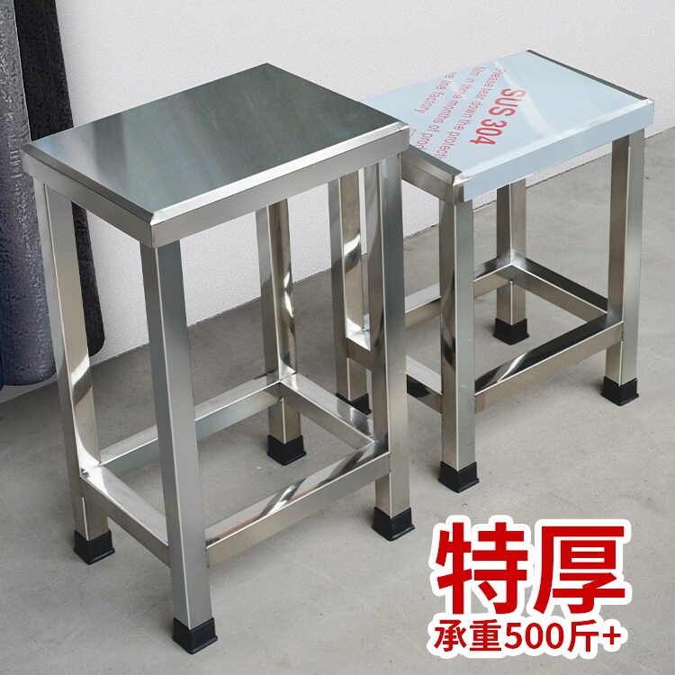 加厚304不锈钢小板凳医院食品无尘车间浴室小凳子现代客厅方圆凳