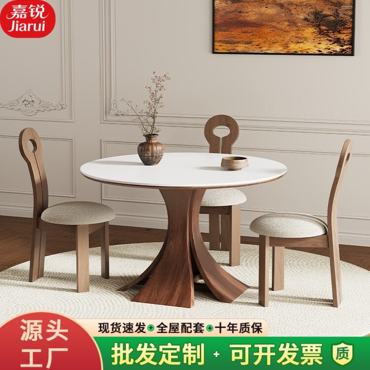 小户型法式简约实木岩板圆餐桌
