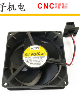 FANUC发那科A90L-0001-0598#A 9WF0924S2031 散热风扇大量现货