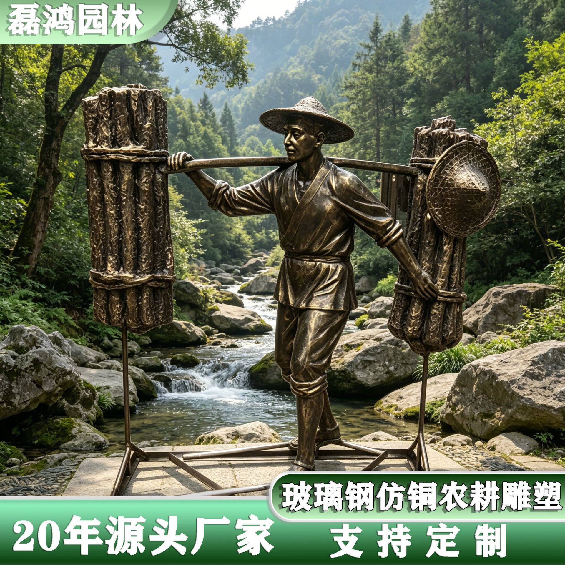 玻璃钢仿铜农耕人物雕塑厂家农耕文化仿真人物景区纪念馆摆件