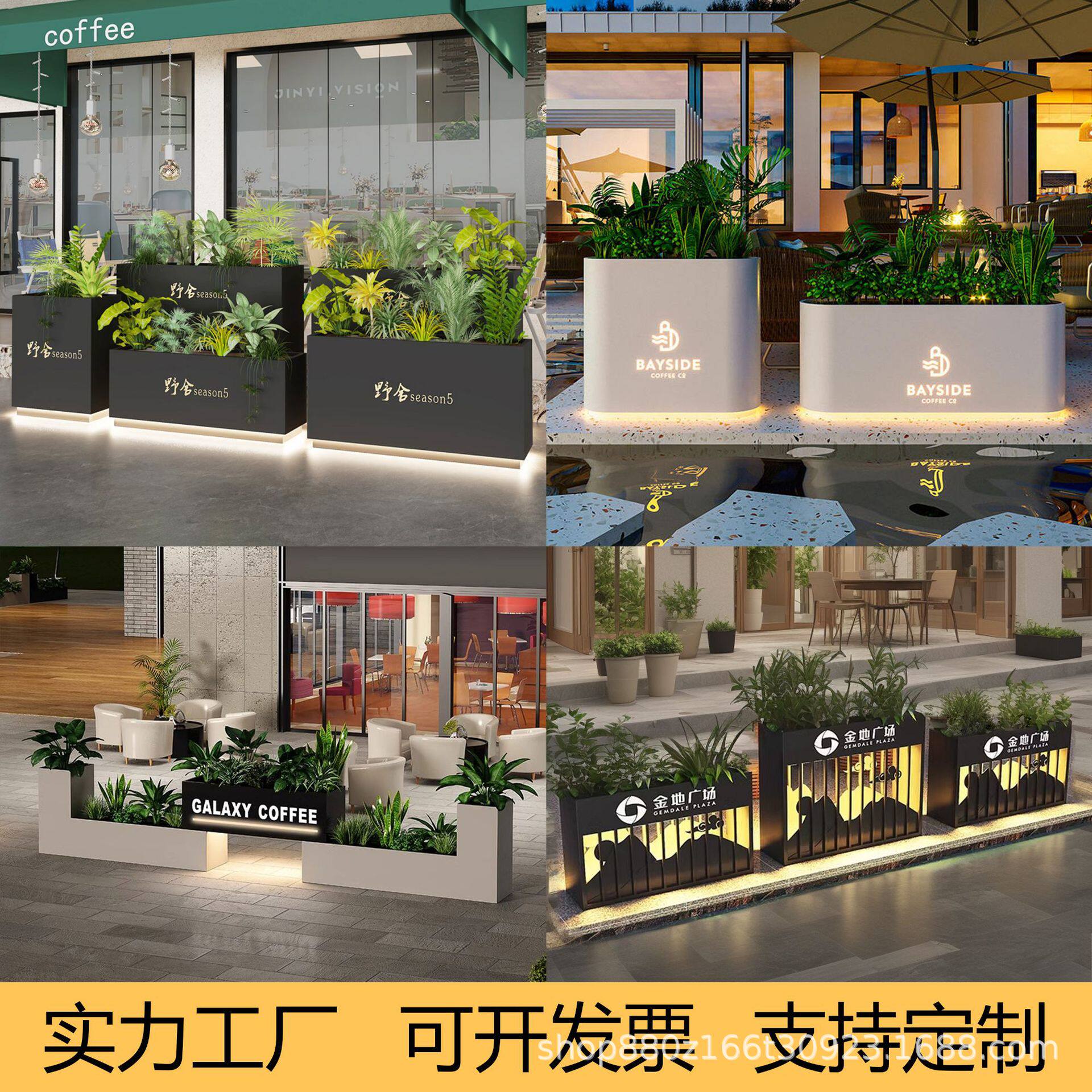 户外不锈钢发光花箱太阳能发光花盆铁艺LED花槽商业街道围栏隔断