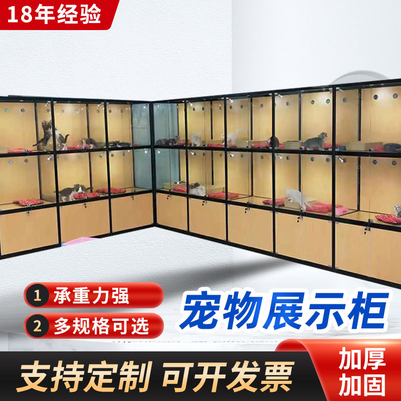 厂家生产货架批发宠物展示柜货架宠物店超市商店货架置物架货柜