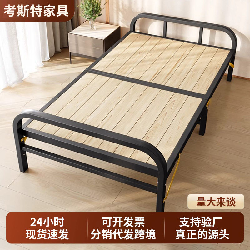 折叠床不占地单人床简易午睡床出租房宿舍小床陪护床铁艺折叠床