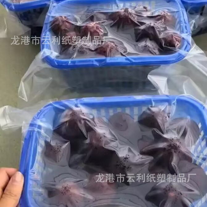 杨梅真空包装袋 食品级共挤全新料 冷链顺丰杨梅真空袋 仙居杨梅
