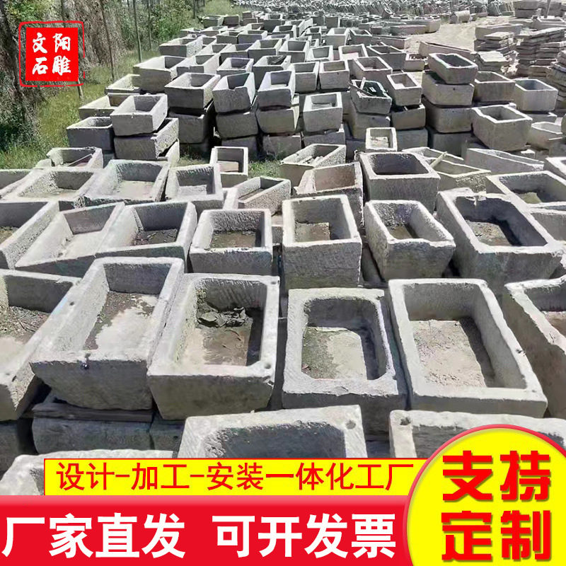 农村仿古做旧老石槽 庭院流水老石槽摆件 青石雕花石槽民间老物件