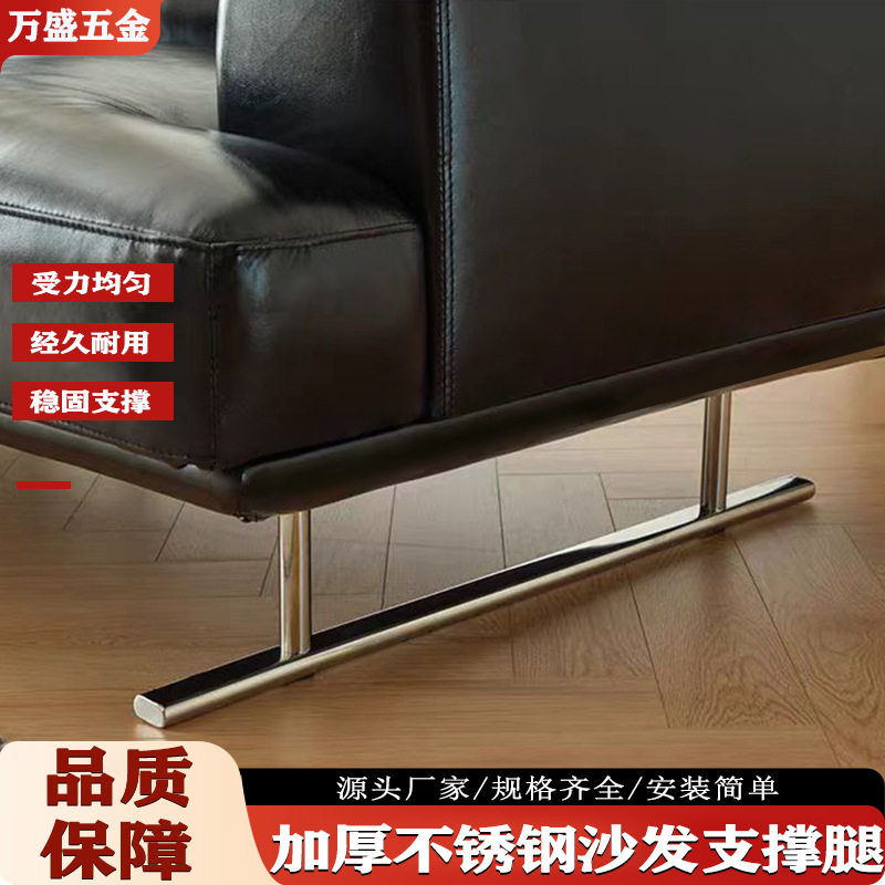 源头厂家椭圆形加厚沙发支撑脚防锈防潮不锈钢腿茶几脚通用家具脚