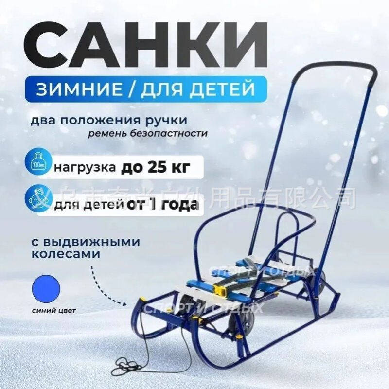 雪地自行车多功能滑雪车儿童滑板车折叠雪橇冰雪两用户外滑行车