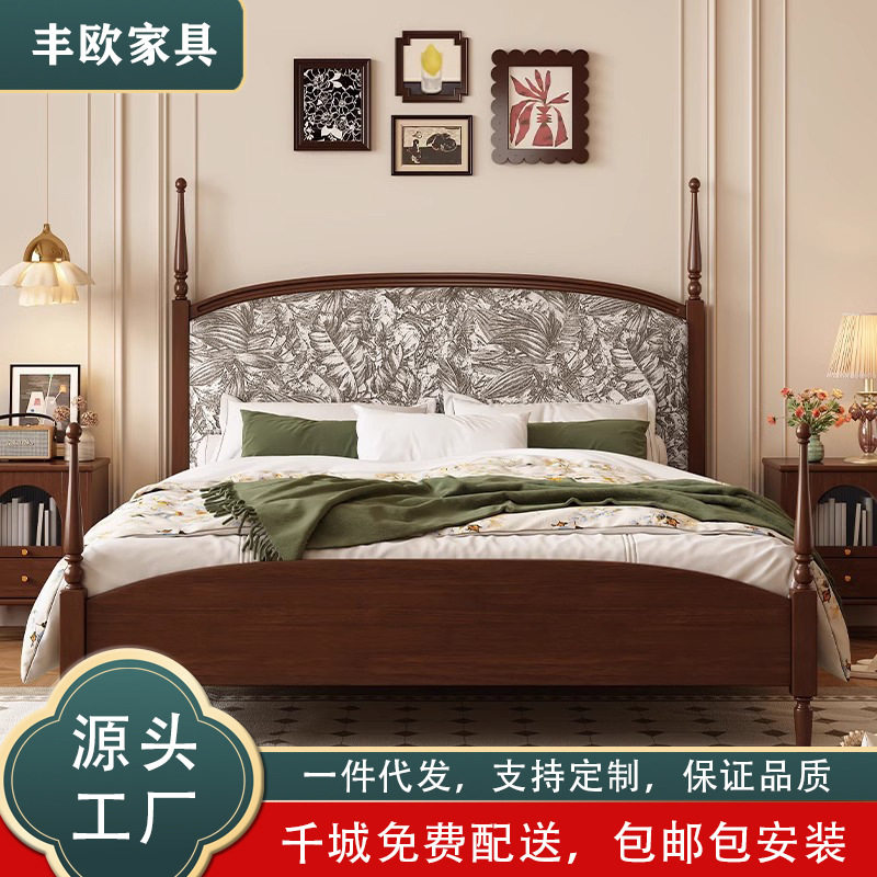 中古风实木床法式复古美式床主卧1.8米双人床1.5米软包印花婚床