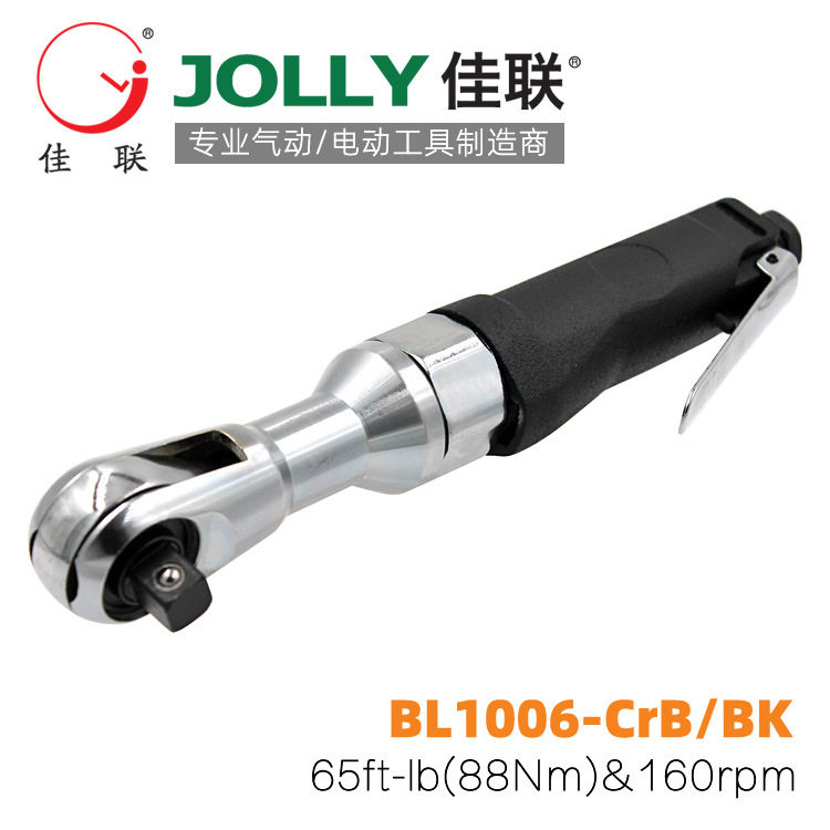 佳联JOLLY气动棘轮套筒扳手