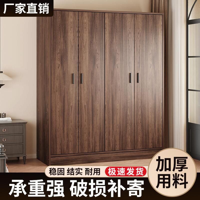 加厚加固双开门简易板式衣柜