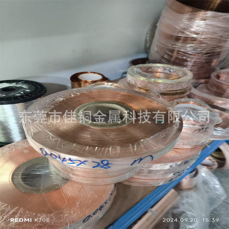 厂家加工T2紫铜带T3高纯度高导电铜带超薄紫铜箔c1100无氧紫铜带