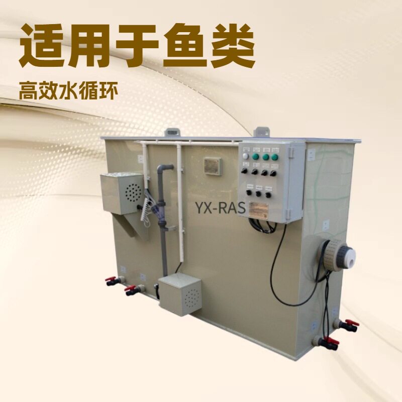 转鼓微滤机鱼池过滤设备过滤器水产养殖自动反冲洗箱过滤一体机