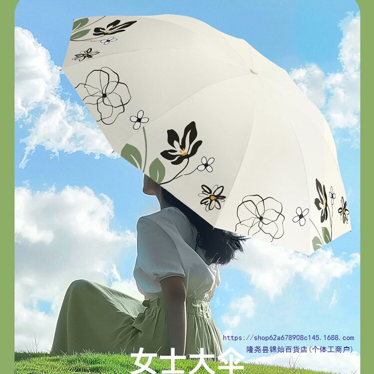 伞便携折叠太阳伞加大加固防晒遮阳伞晴雨伞女两用男士38143