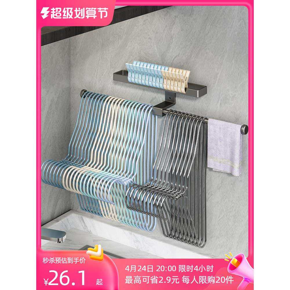 A6L放晾衣架收纳架免打孔壁挂式整理架子家用阳台放夹子多功能挂