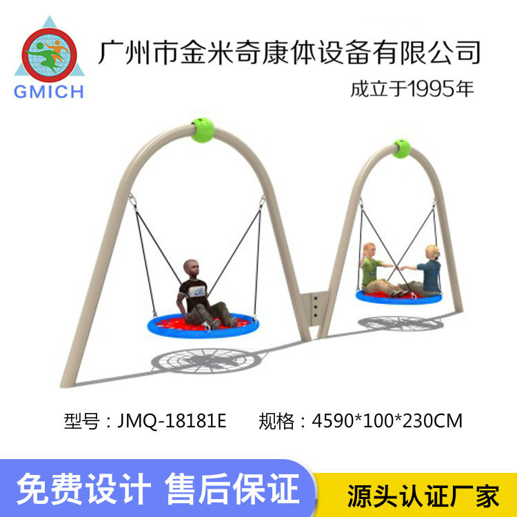 户外儿童绳网秋千涤纶绳圆形鸟巢吊椅景区创意网红秋千荡椅铁架