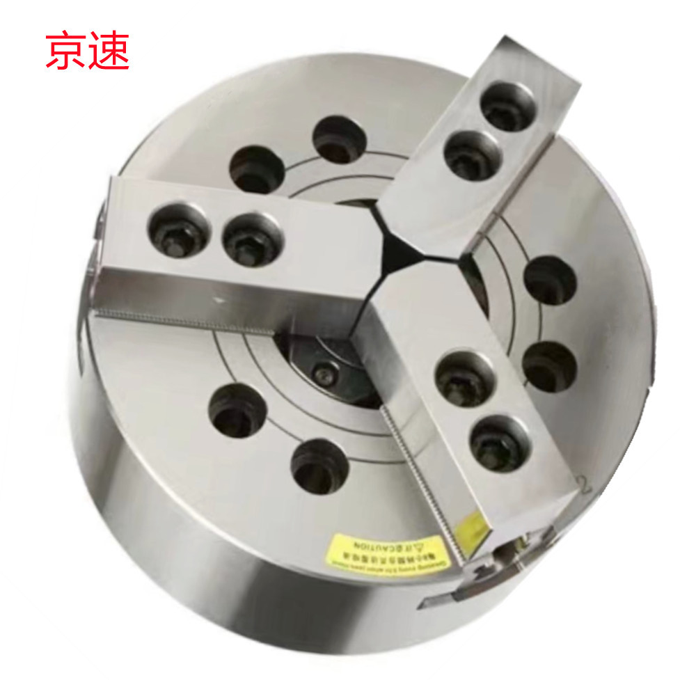 京速中实6寸/中空8寸(二三爪)/(四爪)加硬批发销售 液压卡盘