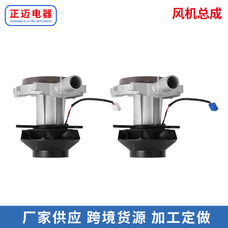 驻车加热器燃油暖风机电机总成