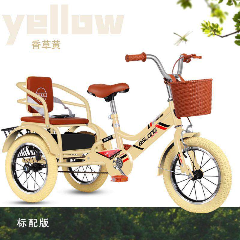 儿童脚踏三轮车带后斗双人双座3-6-12岁大号小孩男女宝宝自行车