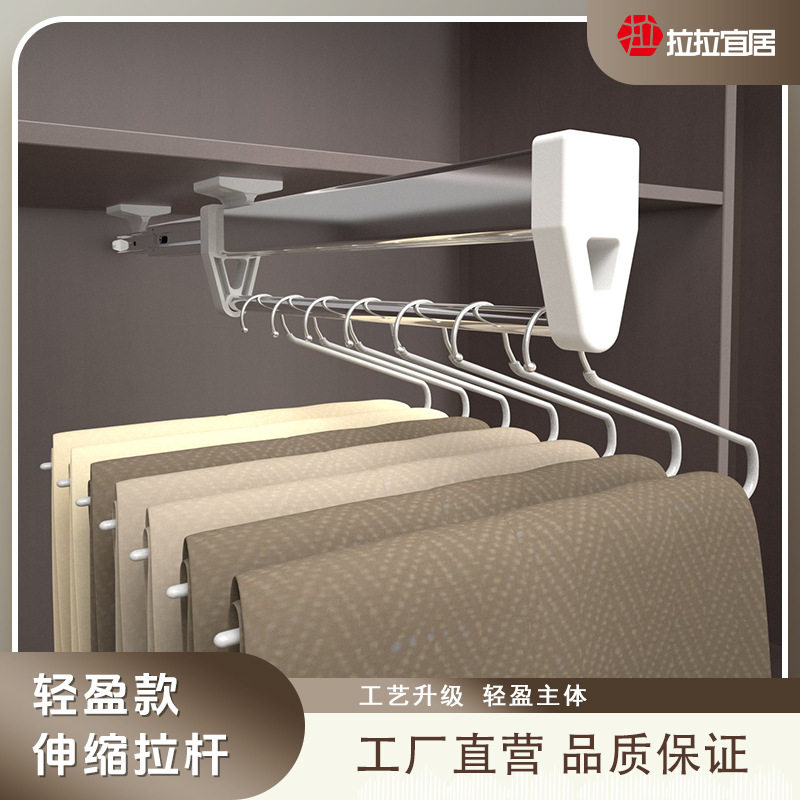 志宸新款第三代55不锈钢顶装伸缩裤架衣柜滑轨抽拉式收纳挂裤轨道