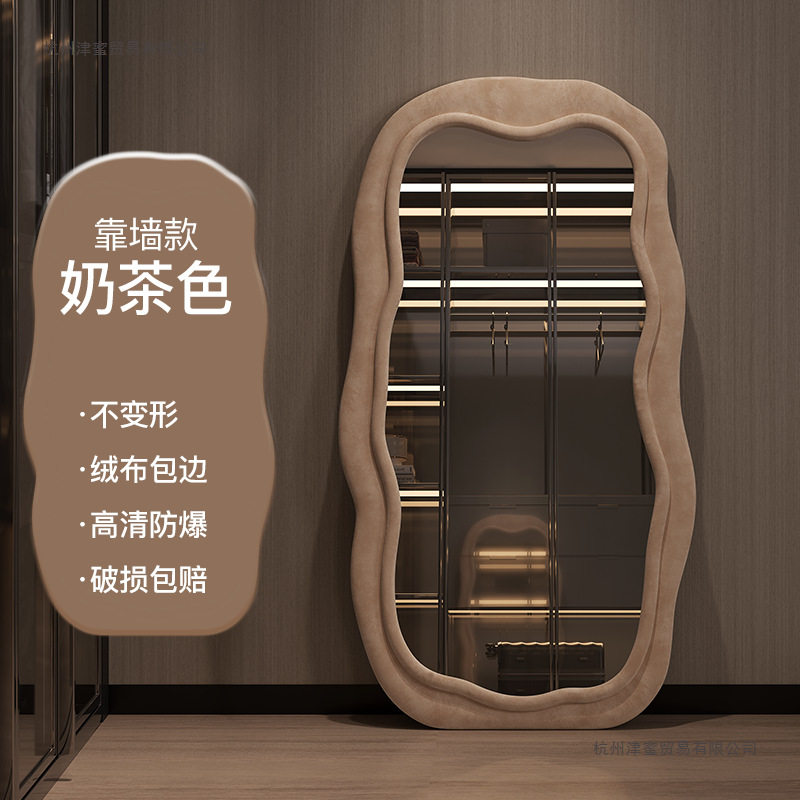 轻奢支架款落地全身镜家用试衣