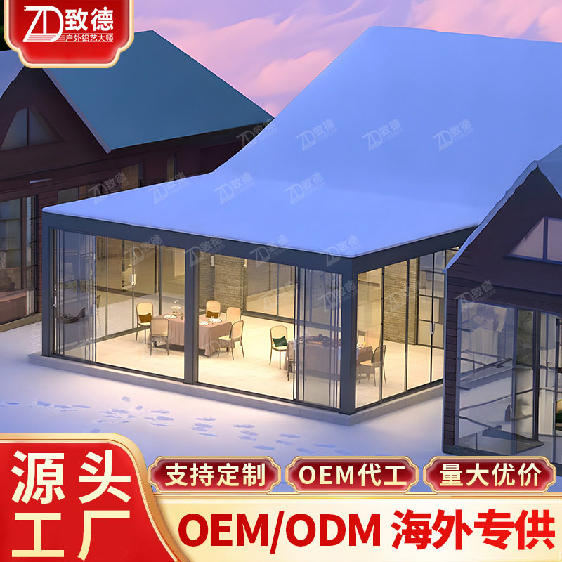 亭子翻转百叶屋顶瓦房子百叶凉亭公园中式简易苏式广告铝合金凉亭