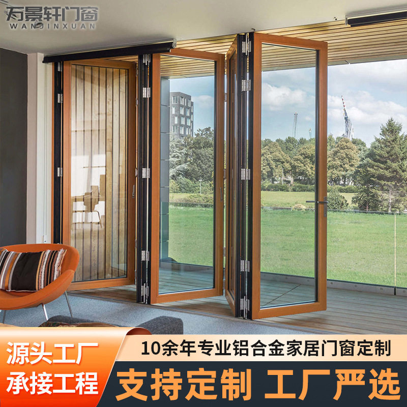 简约75断桥铝防盗折叠入户门