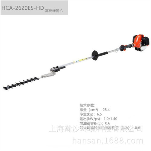 爱可ECHO HCA-2620ES-HD高枝绿篱机HCA-2620ES-HD果树茶树修剪机