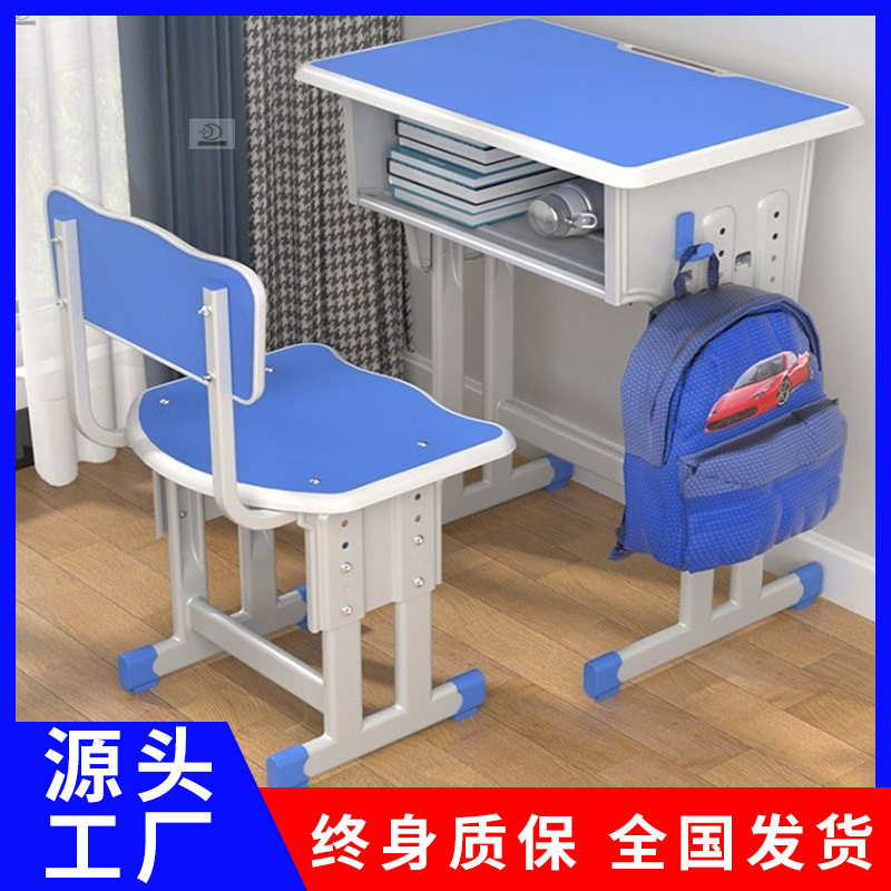 陕西塑料课桌椅单双人成套