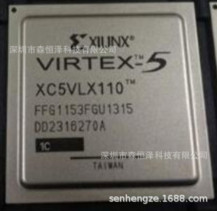 专营XILINX全系列  XC5VLX110-1FFG1153C BGA  每片来自原厂
