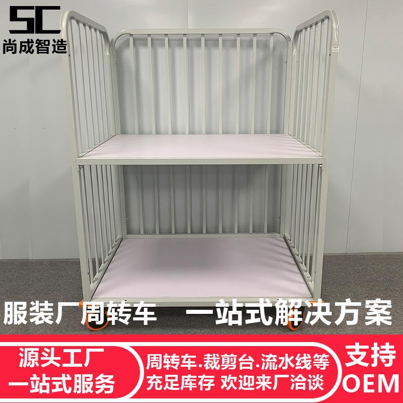 服装厂专用手推车周转车推拉方便灵活万向轮推车裁片车