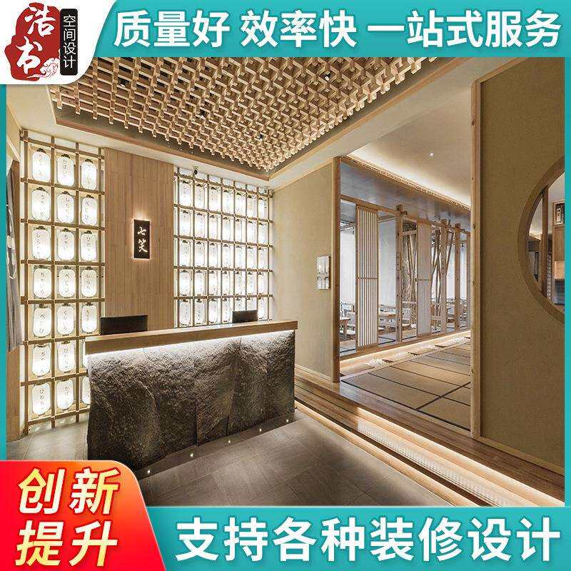 体验店设计/工装装修施工设计/效果图设计连锁店展厅设计SI设计