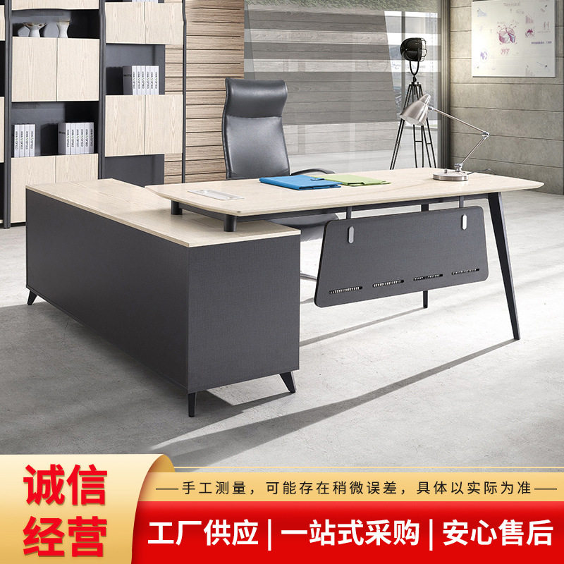福州现代简约老板桌大班台