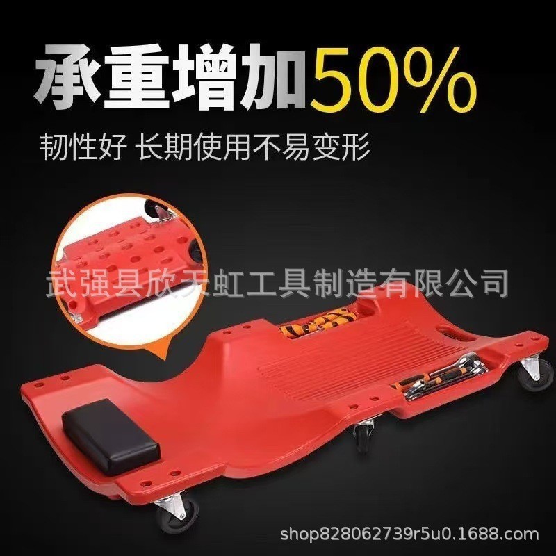 厂家直供加厚万向轮汽修躺板