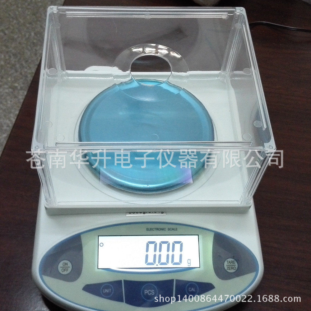 华升WSB203/200g  0.001g 电子秤/防风罩电子秤/0.001g 电子秤