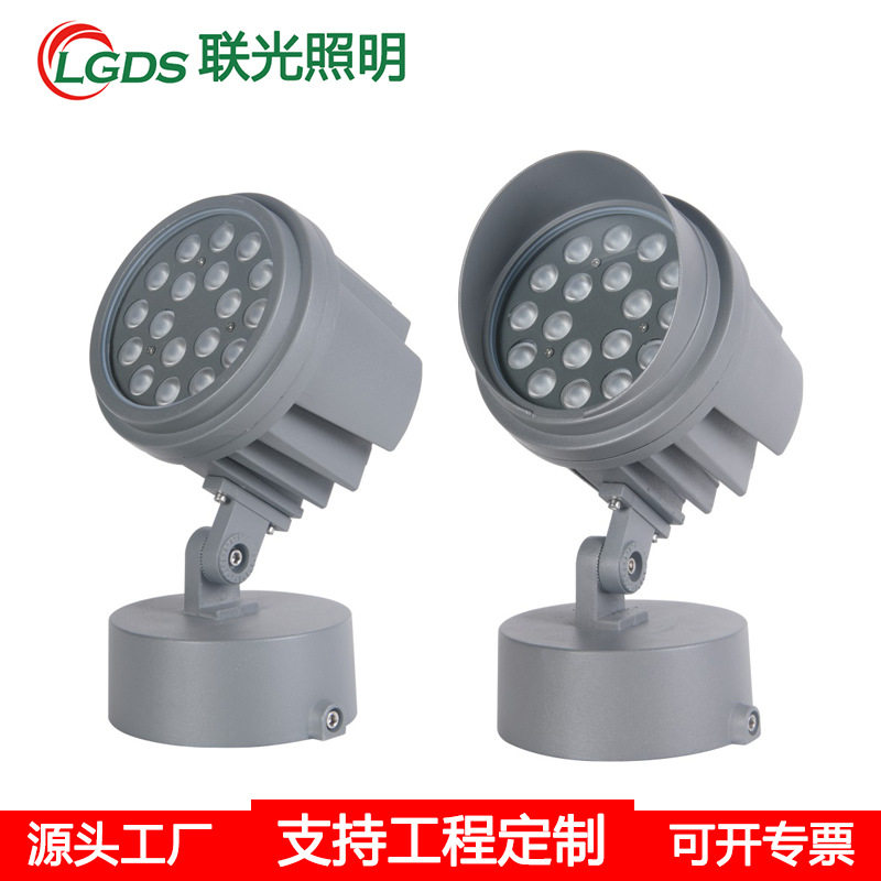 LED投光灯RGB七彩照树灯室外公园户外射灯庭院草坪插地防水投射灯
