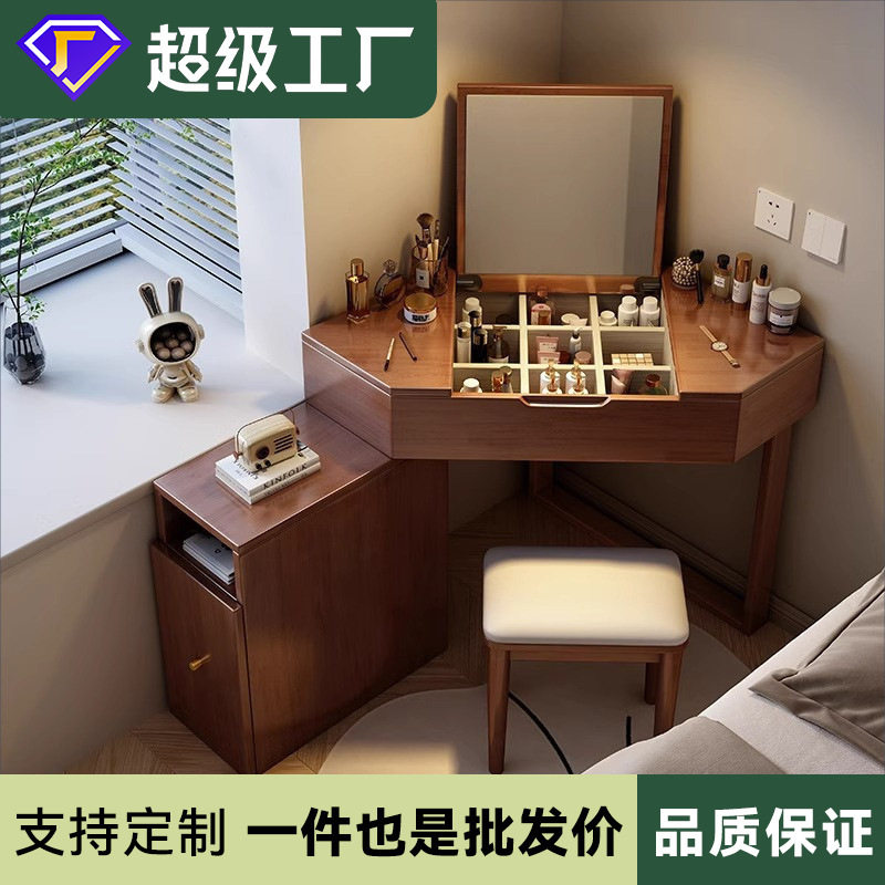 新中式实木转角梳妆台卧室收纳柜一体小户型靠墙拐角化妆台三角桌