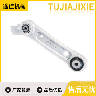 G30G11G12/4MATIC前轮下支臂L直31106861173