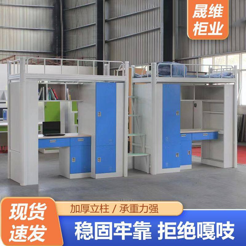 公寓床上床下桌 双层公寓床 学校钢制组合铁架床宿舍公寓床铁艺床