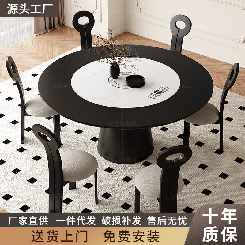 实木餐桌带智能转盘暖菜电磁炉一体可旋转法式复古多功能圆形饭桌