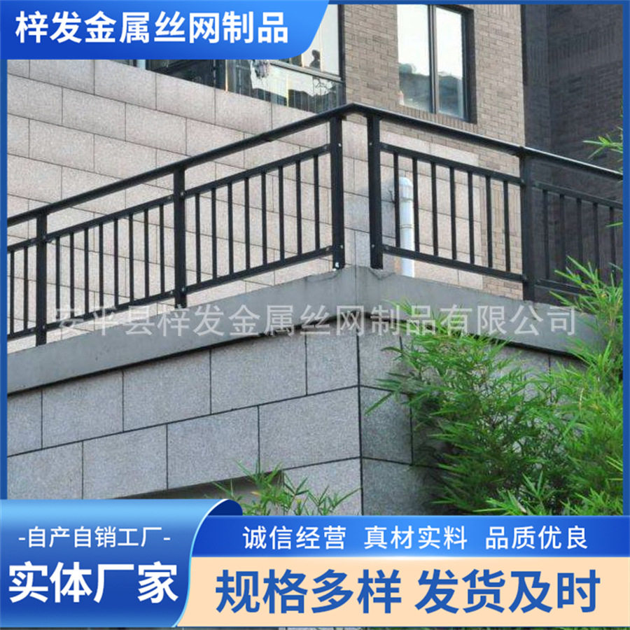 铁艺护栏小区护栏户外防护栅栏杆学校别墅庭院围墙栏杆围栏栅栏