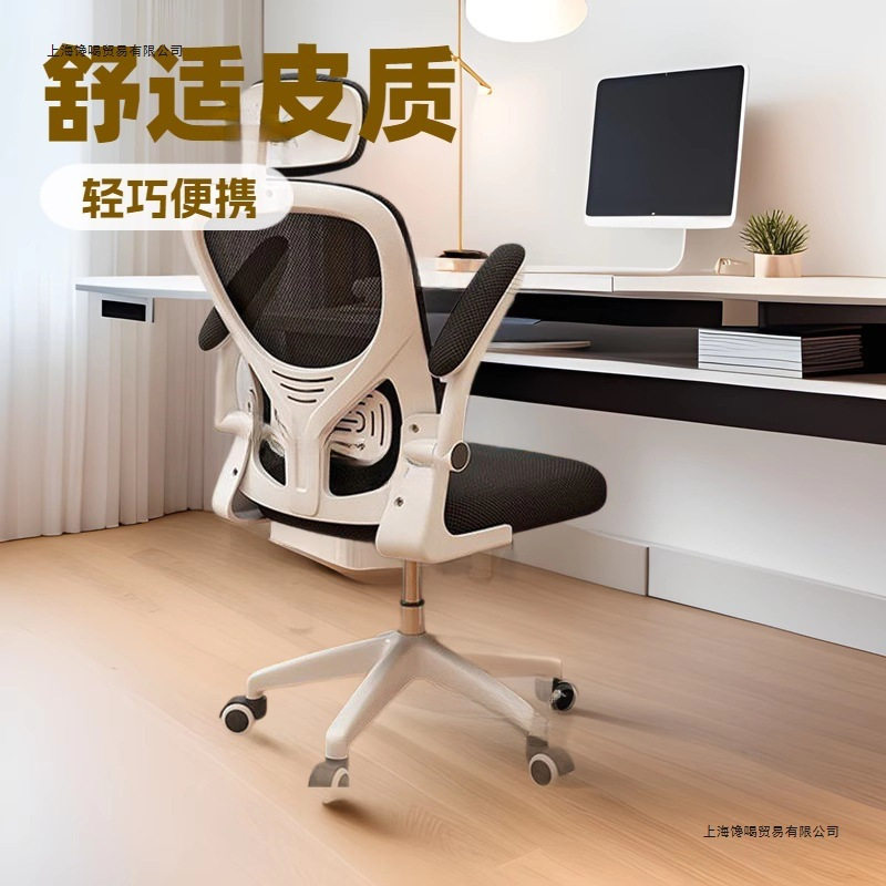电脑椅家用办公升降转椅靠背椅舒适书桌凳子学生宿舍学习座椅无有