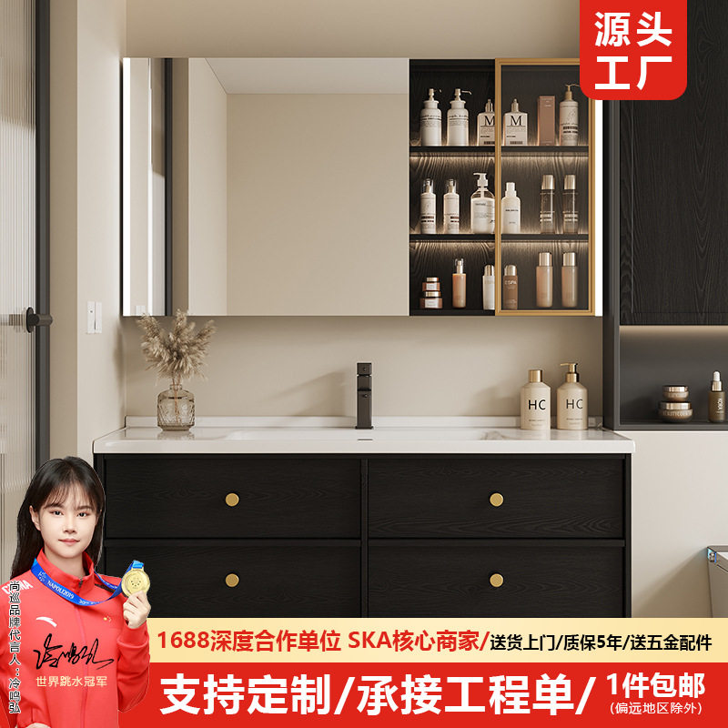 新简约风陶瓷一体盆浴室柜卫生间洗手脸盆多功能收纳镜柜实木组合