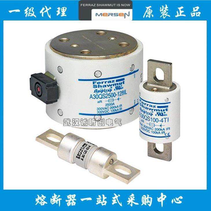 法国罗兰MERSEN美尔森熔断器ferraz/A30QS1500-128IL1500A保险管