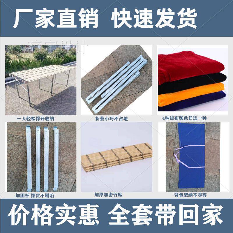 H型地摊架摆摊货架出摊架折叠货架夜市展示架折叠桌子地摊垒德株